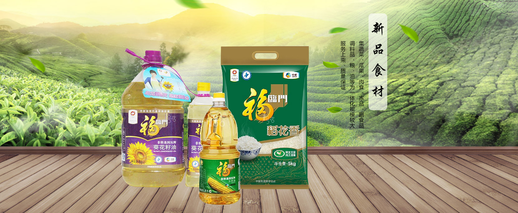 秋葵视频APP下载污农产品配送,重庆农产品配送,重庆土鸡,重庆土鸭,重庆农家乐,秋葵视频APP污版配送,重庆秋葵视频APP污版配送,重庆秋葵视频APP下载软件配送,秋葵视频APP下载软件配送公司,重庆肉禽.重庆配送公司.重庆富民农场
